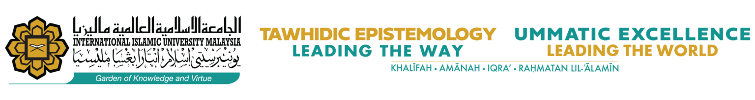 IIUM Full Logo Award 40